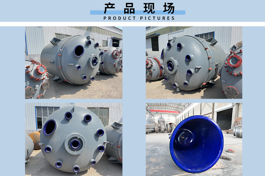 闭式反应釜010111.jpg