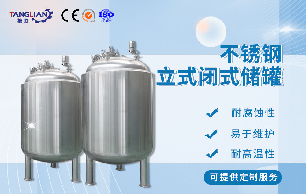 官网—不锈钢详情页中文版_01.jpg