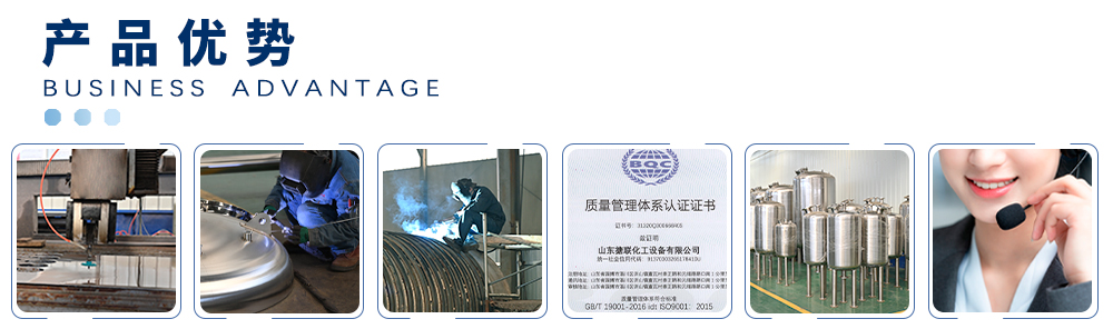 官网—不锈钢详情页中文版_05.jpg