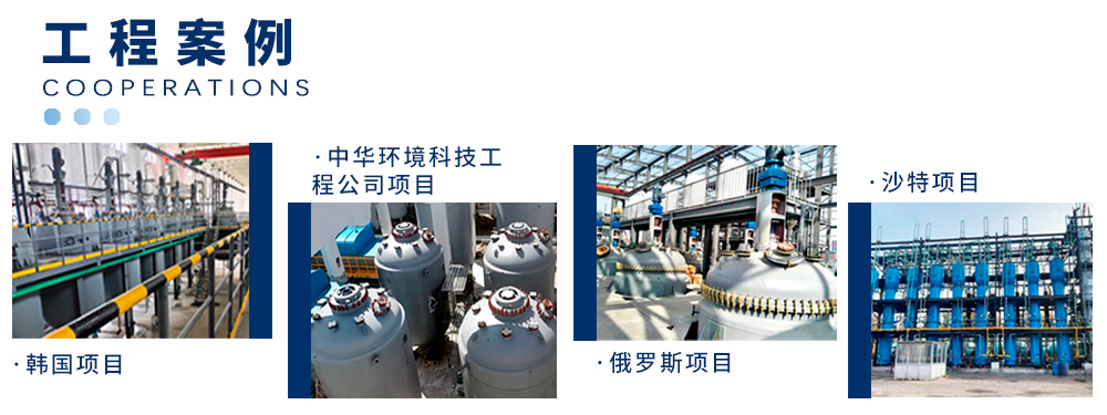 官网—不锈钢详情页中文版_10.jpg
