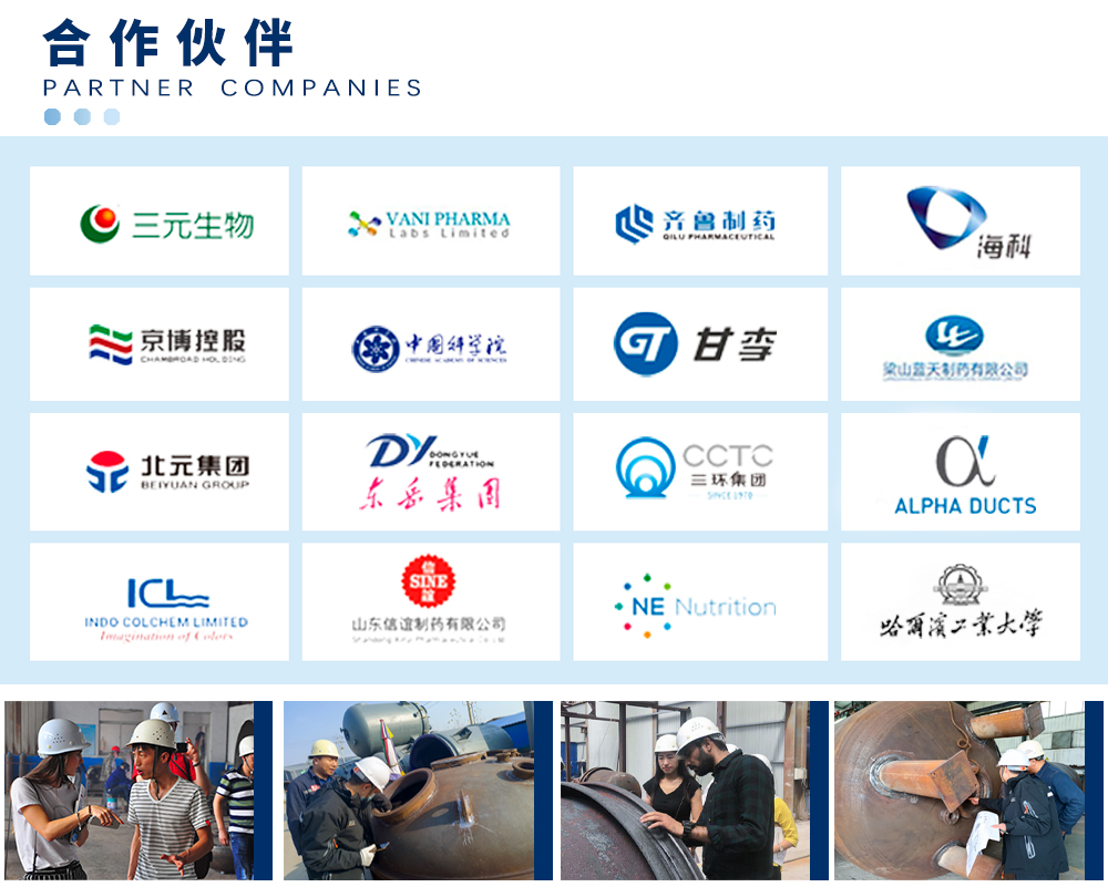 官网—不锈钢详情页中文版_11.jpg