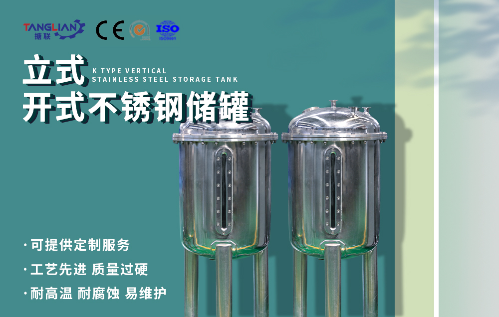 官网—不锈钢详情页中文版04_01.jpg