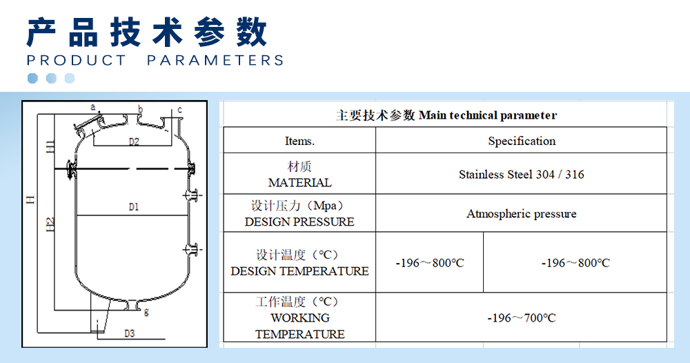 官网—不锈钢详情页中文版04_04.jpg