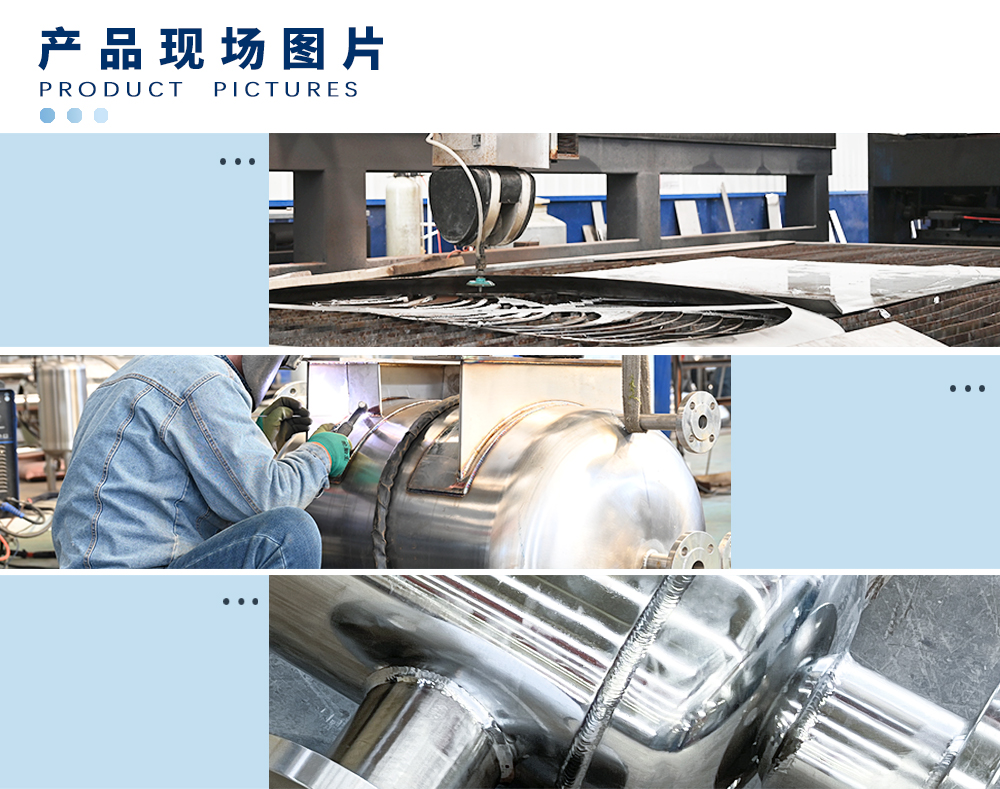 官网—不锈钢螺旋管换热器11_02.jpg
