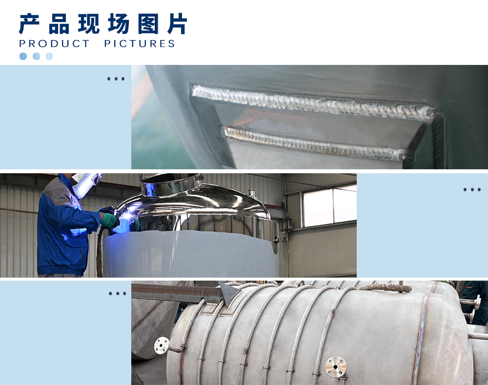官网—不锈钢外半管12_02.jpg