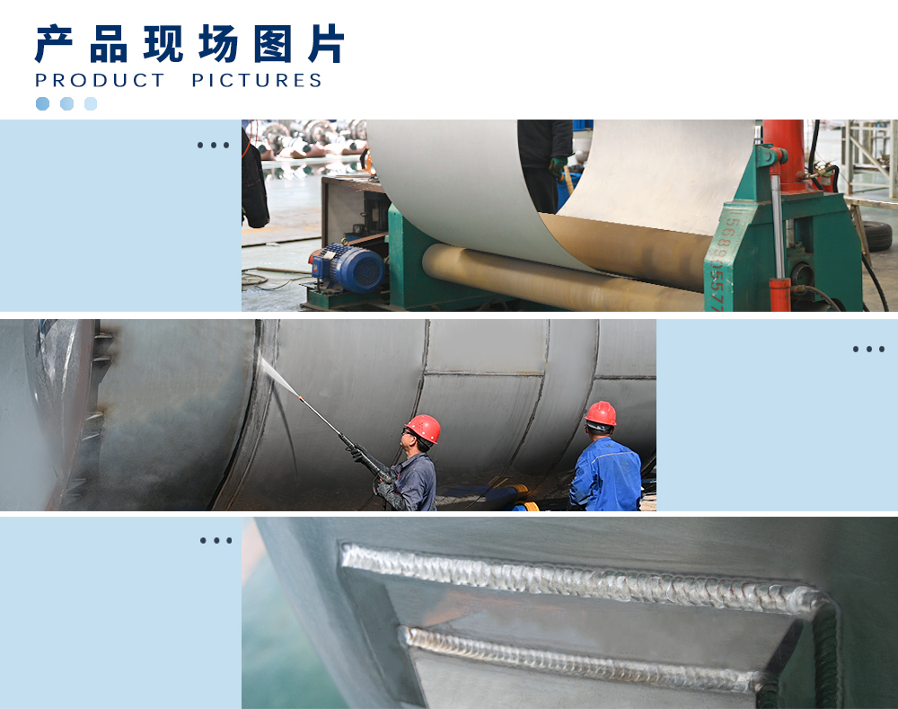 官网—不锈钢储罐13_02.jpg