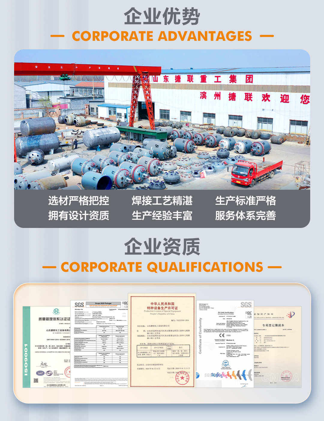 闭式搪玻璃反应釜(图5) bztl搪玻璃储罐-K_05.jpg