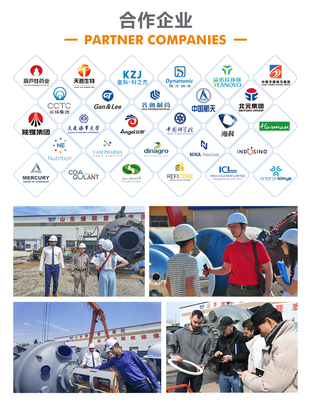 闭式搪玻璃反应釜(图6) bztl搪玻璃储罐-K_06.jpg