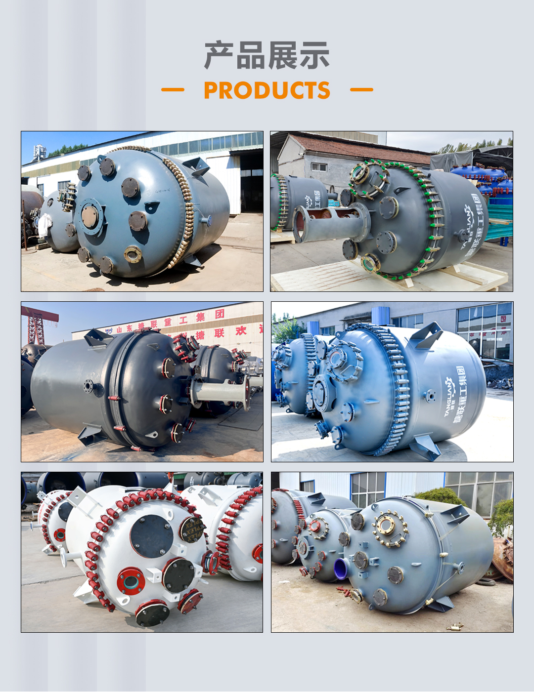 开式搪玻璃反应釜(图3) bztl搪玻璃反应釜-K_03.jpg