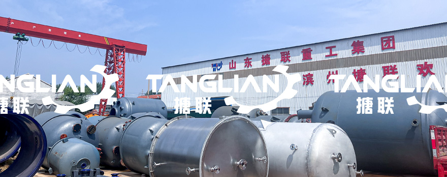 关于不锈钢反应釜的消防措施