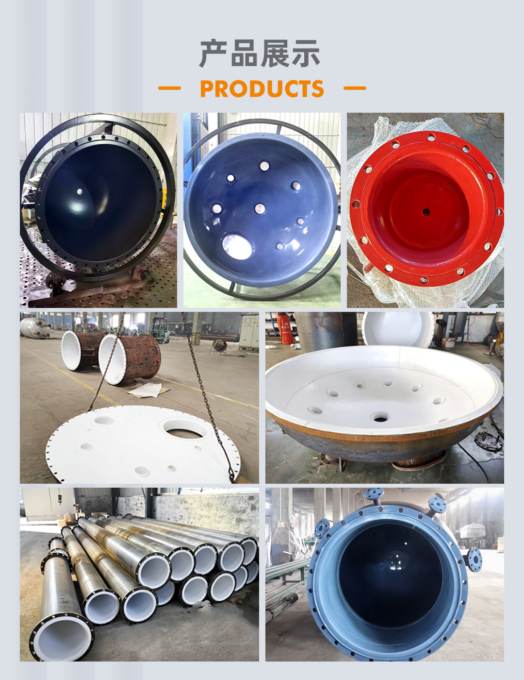 衬四氟反应釜(图3) bztl-衬四氟储罐_03.jpg