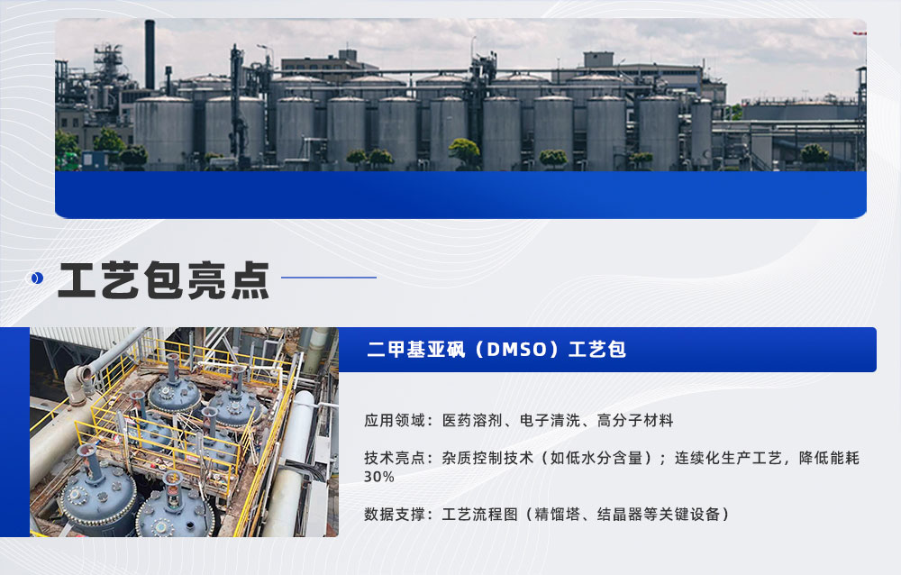 综合工艺包详情页-(4).jpg