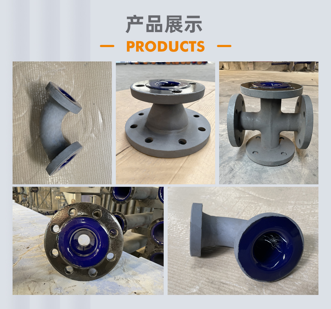 搪玻璃管路(图3) bztl-配件08_03.jpg